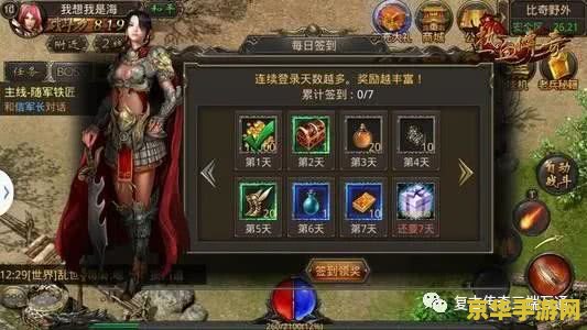 gba鬼眼狂刀：一款充满激情与热血的经典游戏