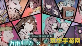 原神寻找梵米尔的画笔与颜料后石头在哪