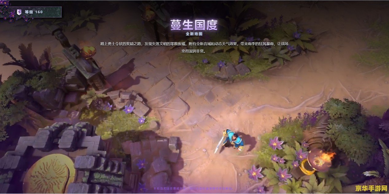 dnf出售 DNF出售游戏内物品交易平台，让您的游戏资产变现！