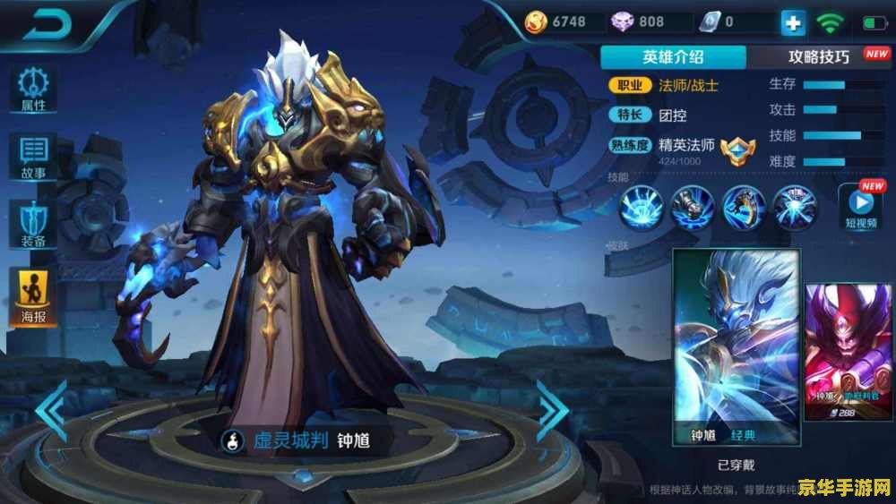 《黑神话：悟空》游戏登上陕西春晚，联动《大闹天宫》、《大话西游》影视作品