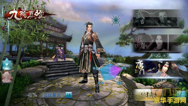 原神渊青宝珠 建议：原神：渊青宝珠的秘密与探索之旅