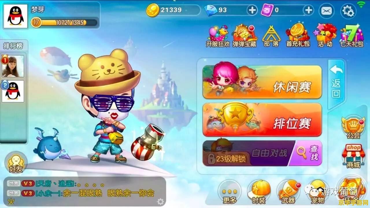 原神所有角色台词 原神所有角色台词：深度解析与角色塑造