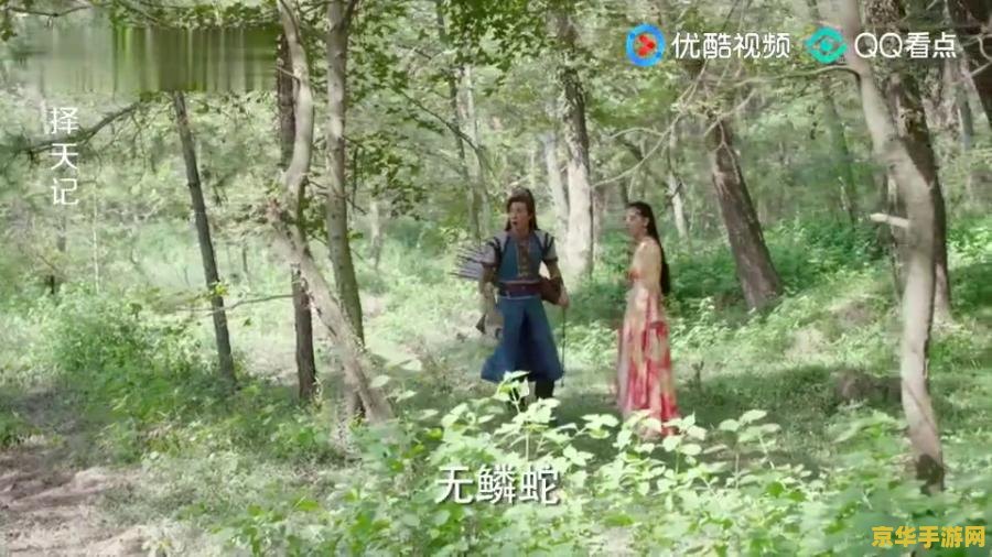 原神天云草石在哪里找 原神天云草石在哪里找