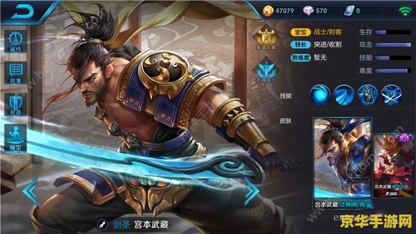 王者荣耀1金币多少钱