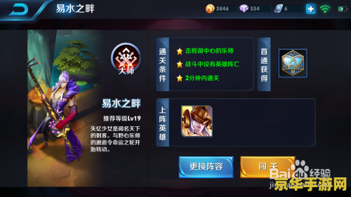 王者荣耀1金币多少钱