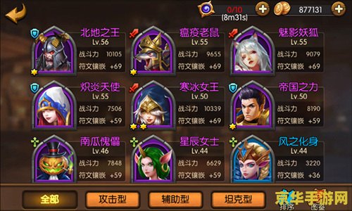 王者荣耀中单注意什么意思 王者荣耀中单：策略与技巧的完美结合