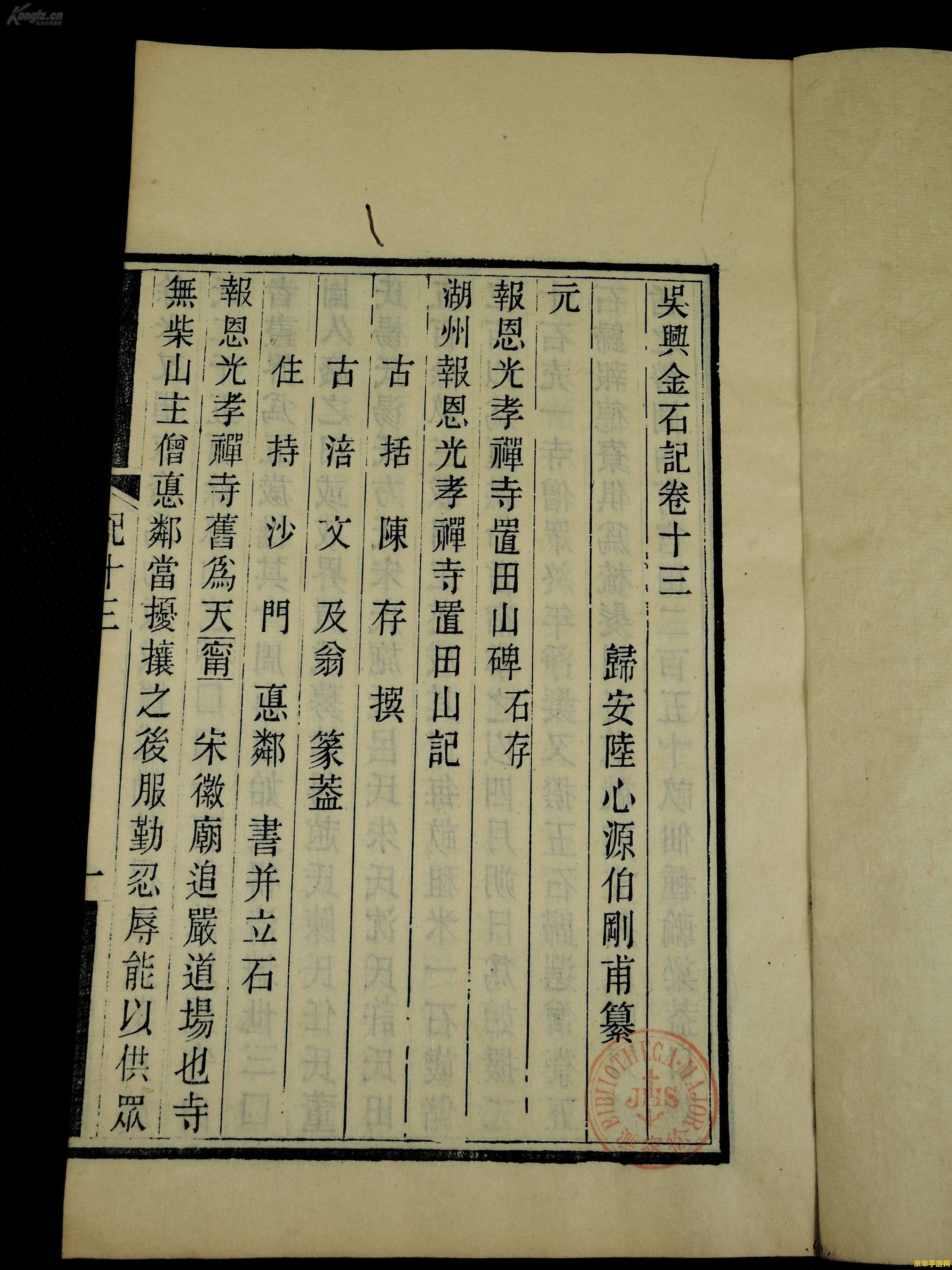 王者荣耀勇者史诗什么意思 王者荣耀勇者史诗：游戏中的一种皮肤类型**