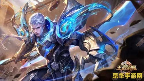 王者荣耀勇者史诗什么意思 王者荣耀勇者史诗：游戏中的一种皮肤类型**