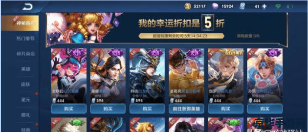 王者荣耀718更新多少级