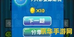 疯狂猜歌答案七个字 游戏背景