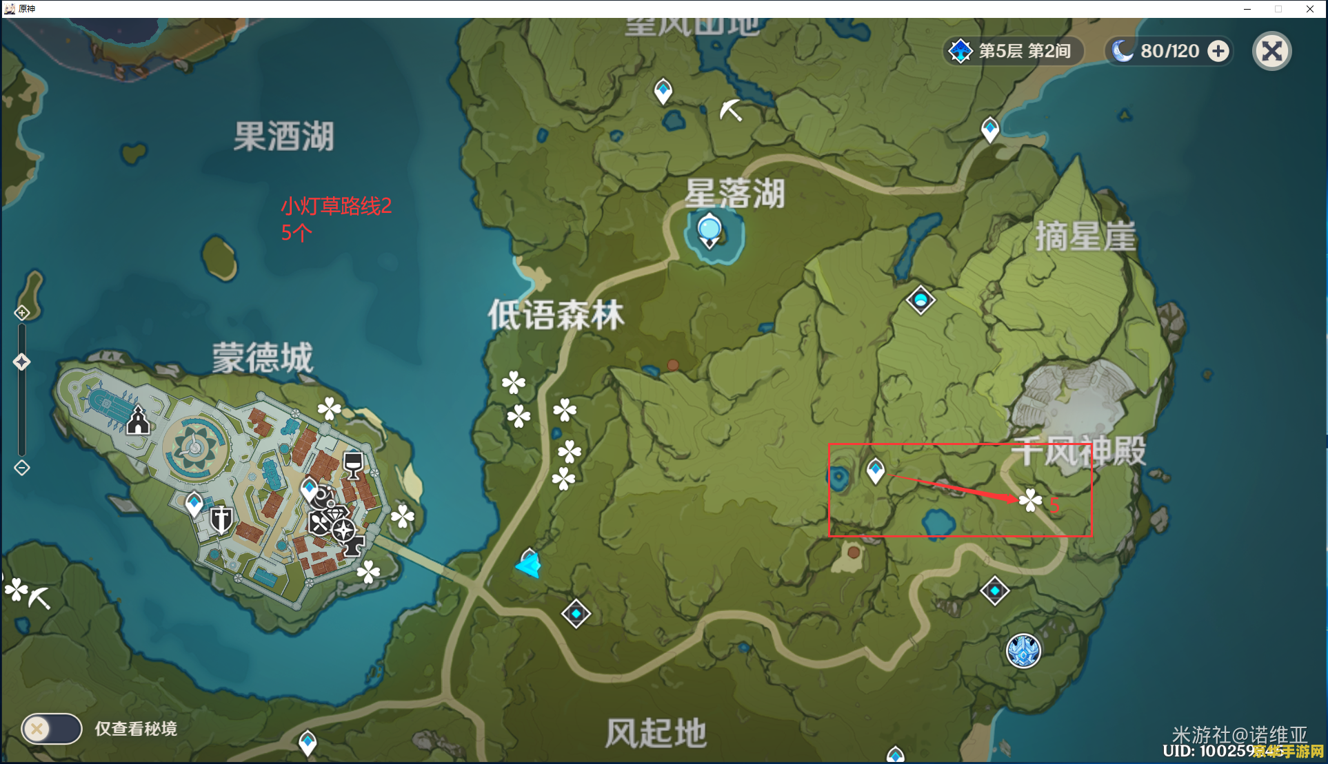 原神保护加扎里路线 原神保护加扎里路线