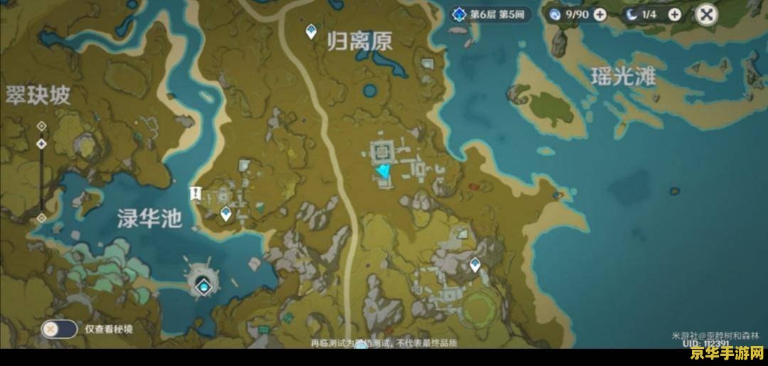 原神保护加扎里路线 原神保护加扎里路线