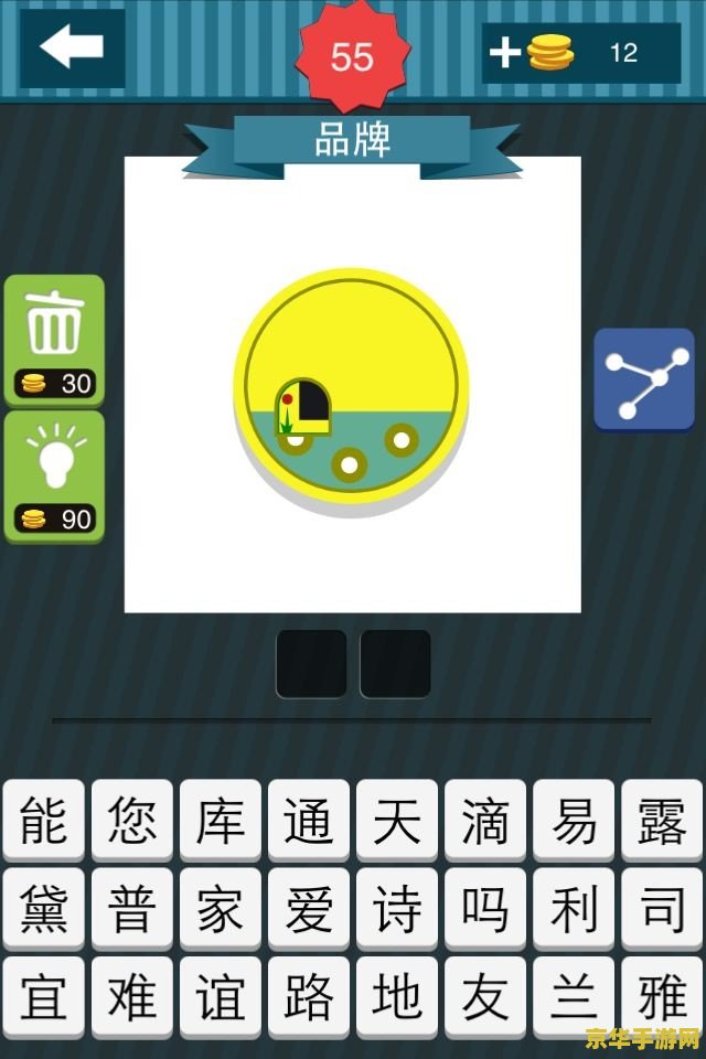 疯狂猜图国家四个字