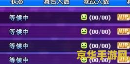 劲舞团昵称：游戏角色的身份象征