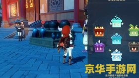 原神回归奖励是多少天