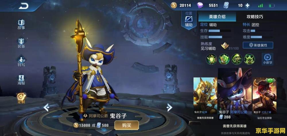 原神渔获怎么得到