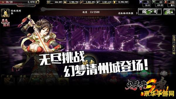 无限挑战131102游戏分析