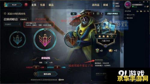 dnf 弹药加点 DNF 弹药专家加点攻略：深度解析与实战技巧**