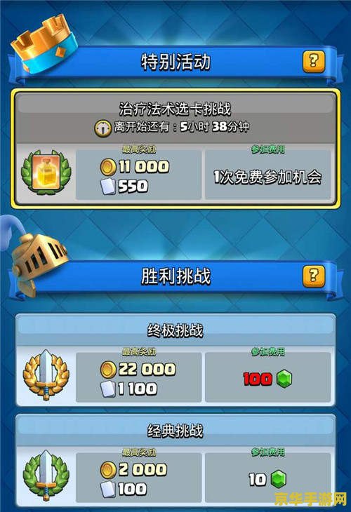 腾讯手游助手：游戏体验的革命