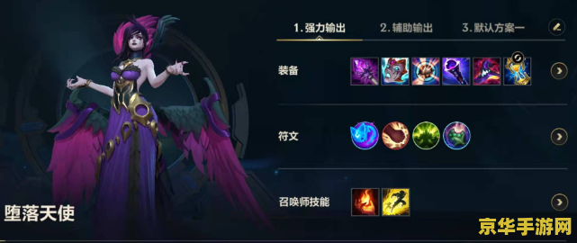 英雄联盟手游 莫甘娜