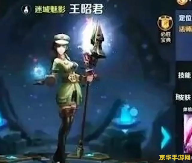 王者荣耀暗影皮肤多少钱 王者荣耀暗影皮肤价格分析