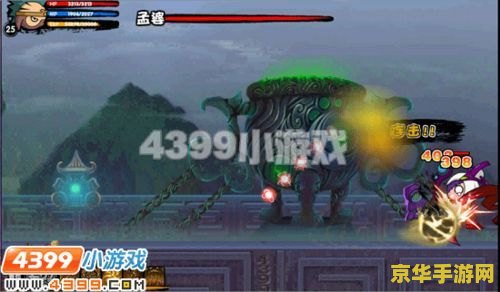 造梦西游2判官怎么打