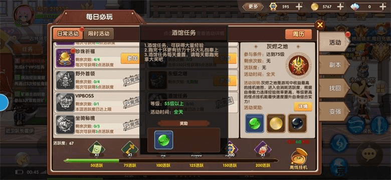 原神单机最新修改无限钻石版