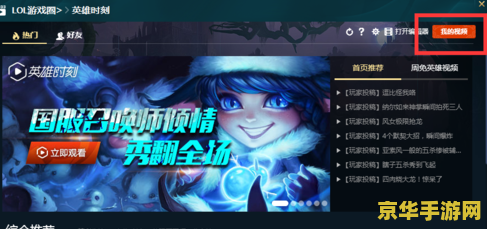 洛克王国发现之旅5：神秘的魔法石