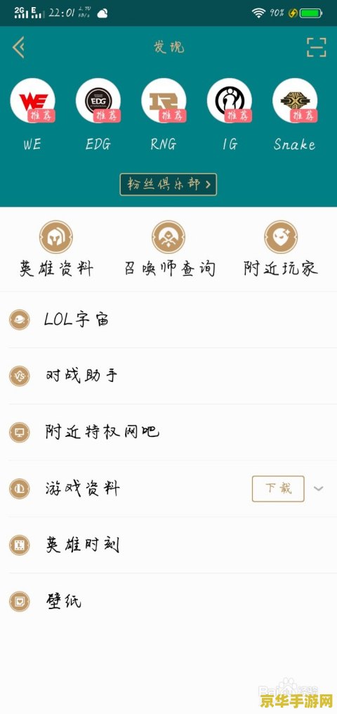 地下城与勇士鬼泣加点攻略：从新手到高手的完美转变