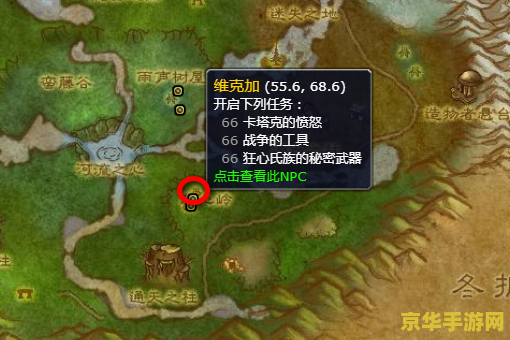 神谕者声望