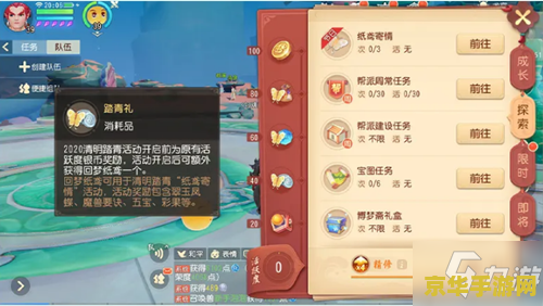 梦幻西游好听名字 梦幻西游：经典游戏，丰富的玩法和独特的名字
