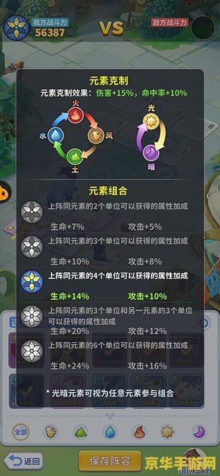原神温迪兑换码2023：探索游戏内角色与兑换码的奥秘