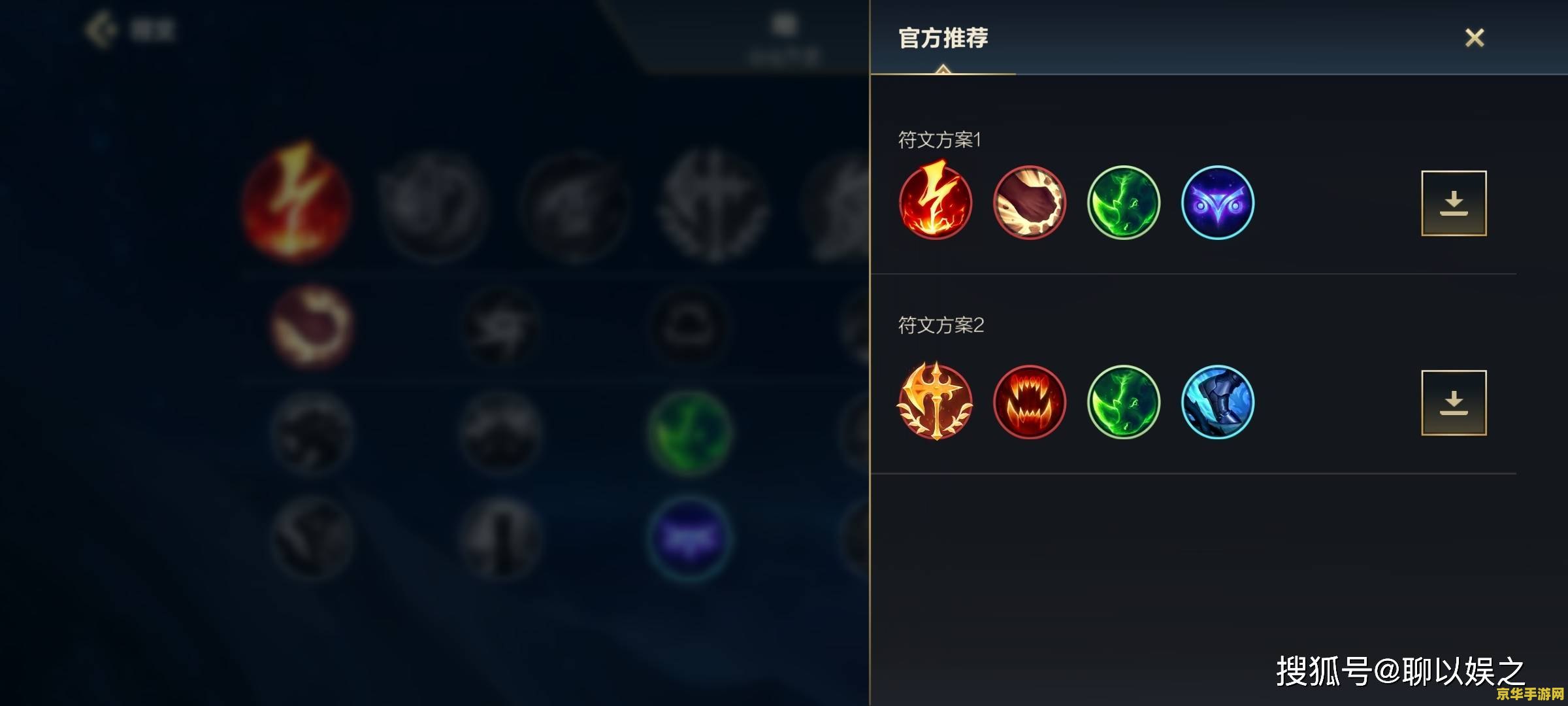 英雄联盟手游加载不进去的问题分析与解决策略