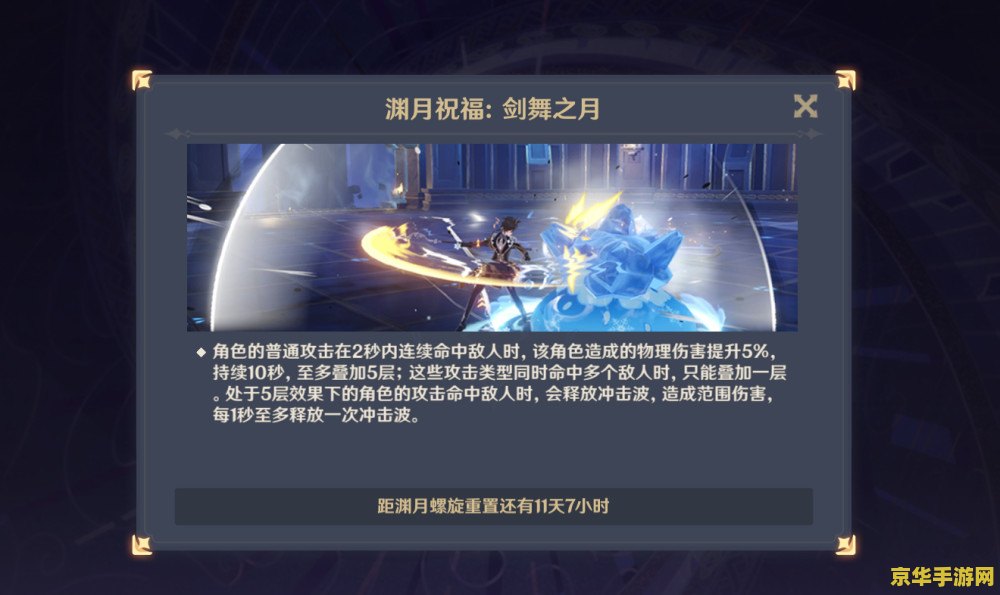 怎么获得钓鱼竿原神 &lt;h3&gt;如何获取钓鱼竿：原神的游戏攻略&lt;/h3&gt;