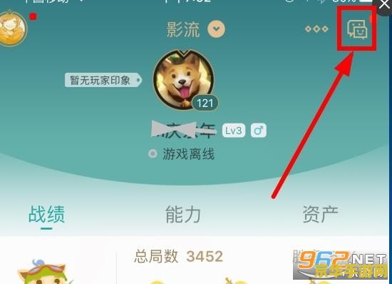 掌上英雄联盟查找召唤师