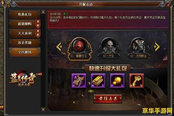 传奇sf名字- 经典游戏，重燃热血