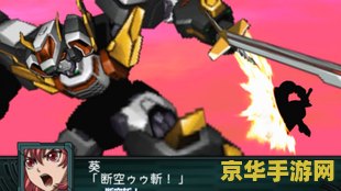 机战z2再世篇金手指