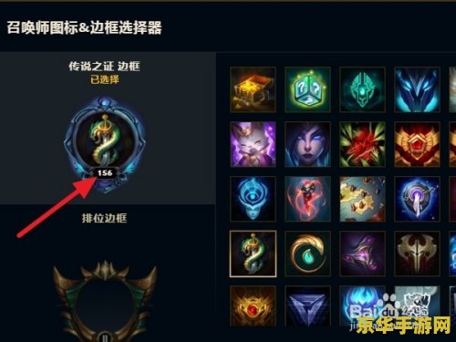 英雄联盟精粹号怎么刷的