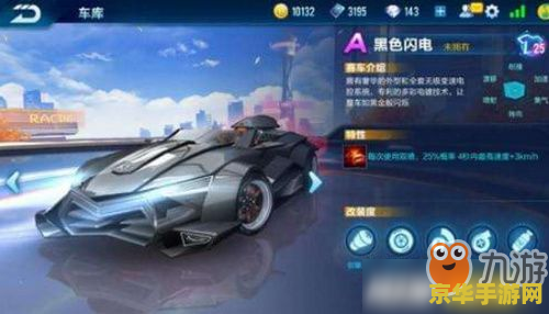 qq飞车雷克斯：赛车游戏的魅力与激情