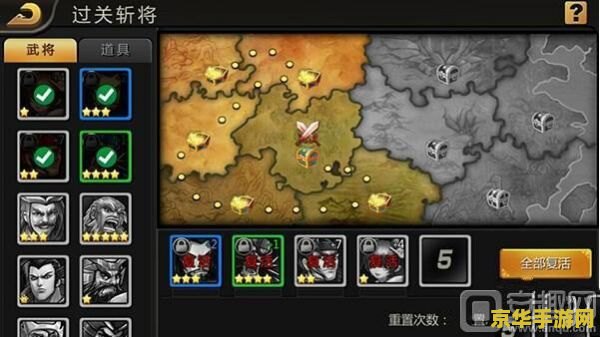 三国战纪手游：英勇乱世，策略为王
