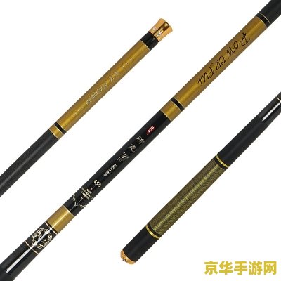 原神钓鱼竿兑换材料