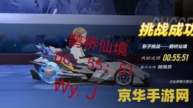 qq飞车鹊桥仙境：一道跨时代的赛车游戏风景线