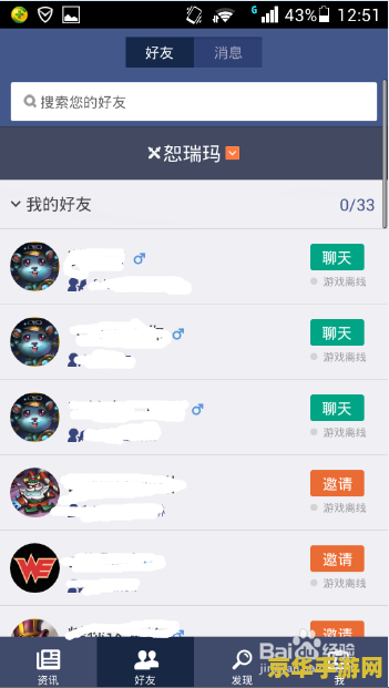 我叫mt1 我叫MT1：重燃魔兽之火