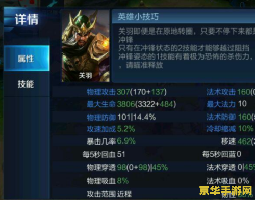 王者荣耀狩猎加什么用 王者荣耀狩猎模式：狩猎加什么用