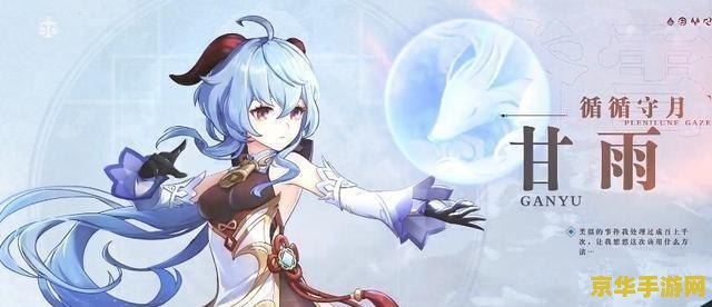 原神怎么抽到5星角色