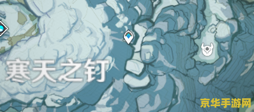 原神中的冷鲜肉在哪里获得