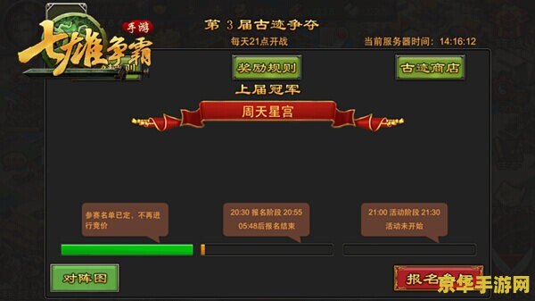 口袋妖怪金版 - 探索无尽的奇幻世界