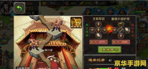七雄争霸图标：一场史诗般的战争