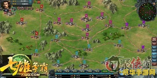 七雄争霸图标：一场史诗般的战争