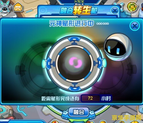 王者荣耀叫什么名好 王者荣耀：如何起一个炫酷的名字